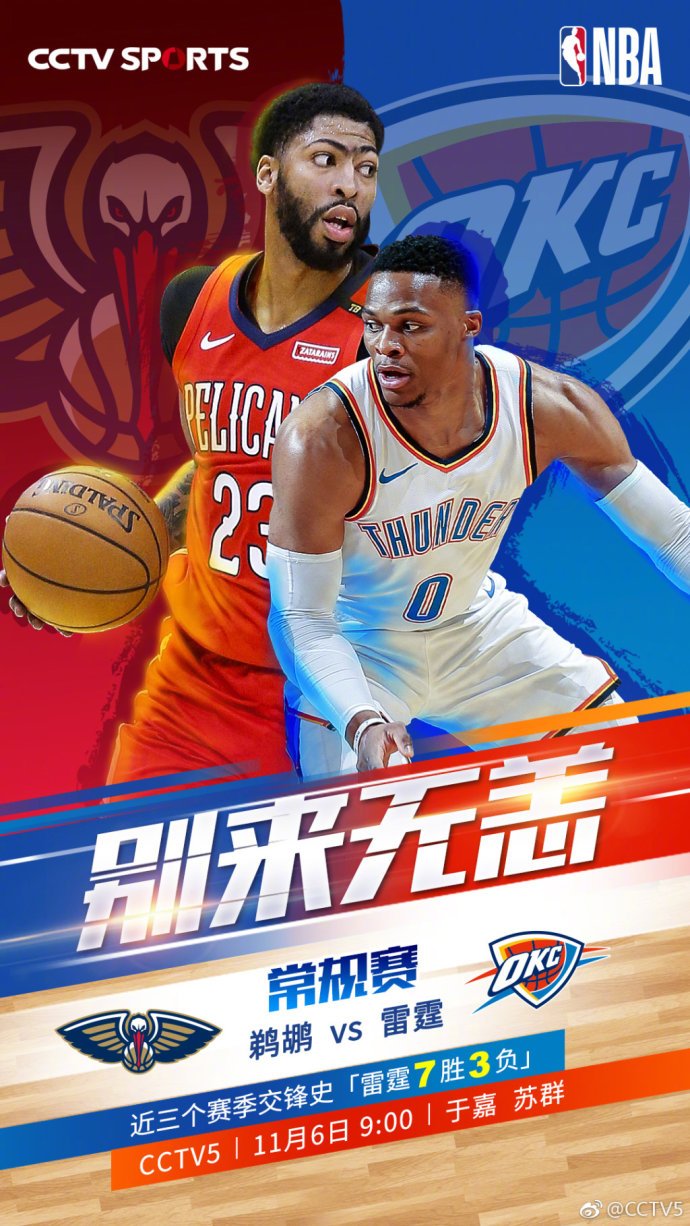 九游游戏平台-重磅!NBA季后赛倒计时国际米兰围绕欧冠更衣室发声,集结日纽卡斯尔调整名单以备国王杯的简单介绍-九游游戏平台